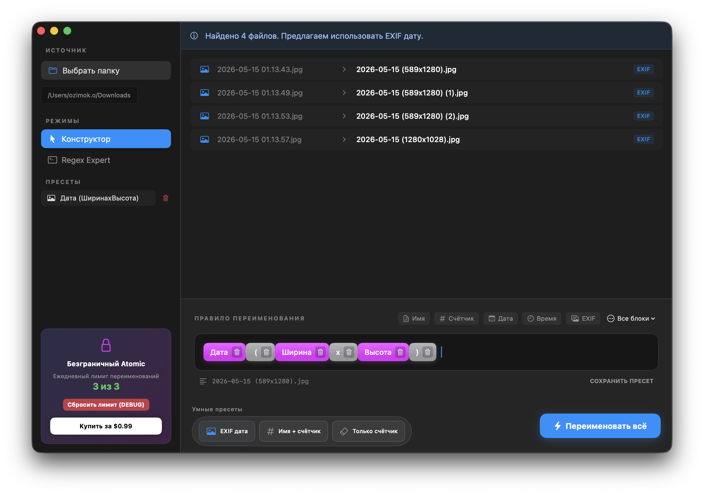 Constructor mode with preview