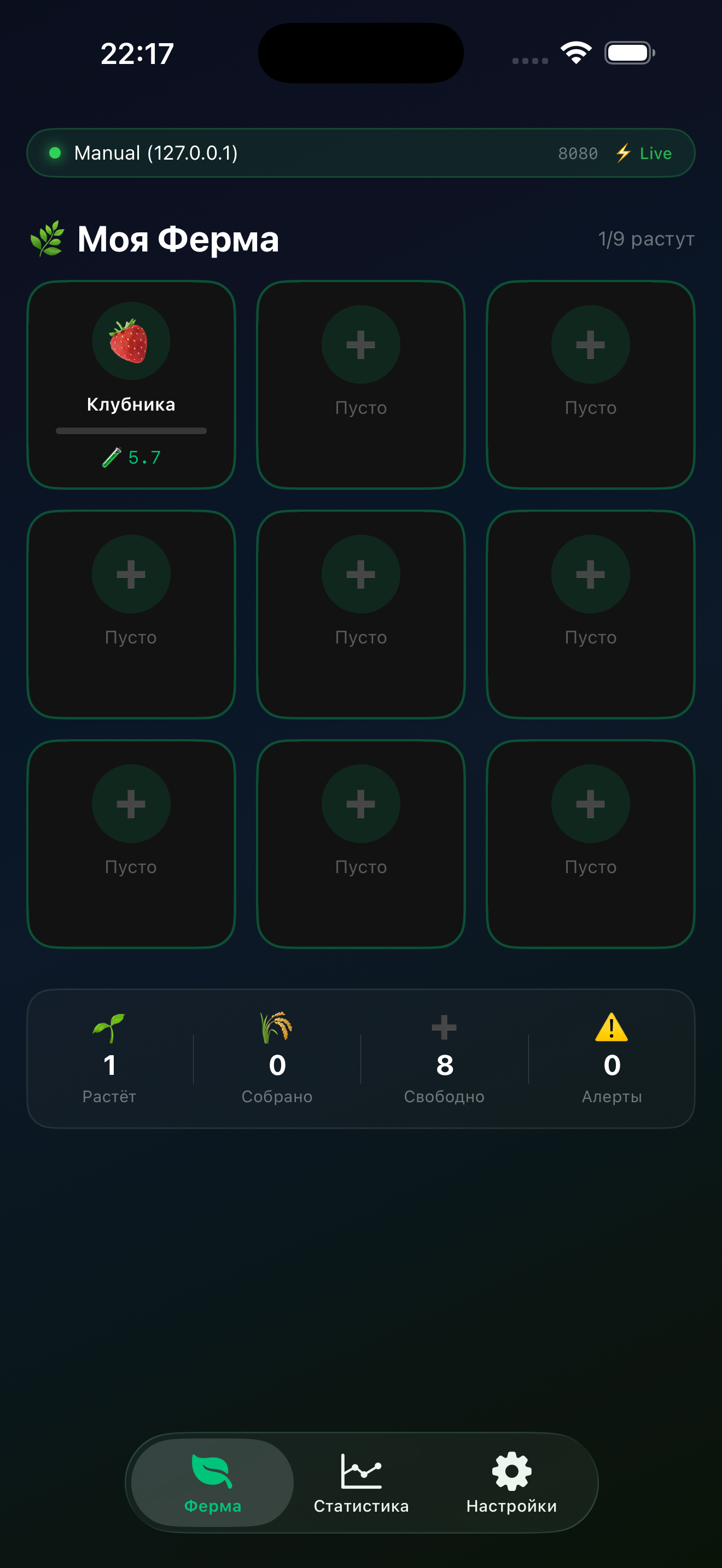iPhone farm grid