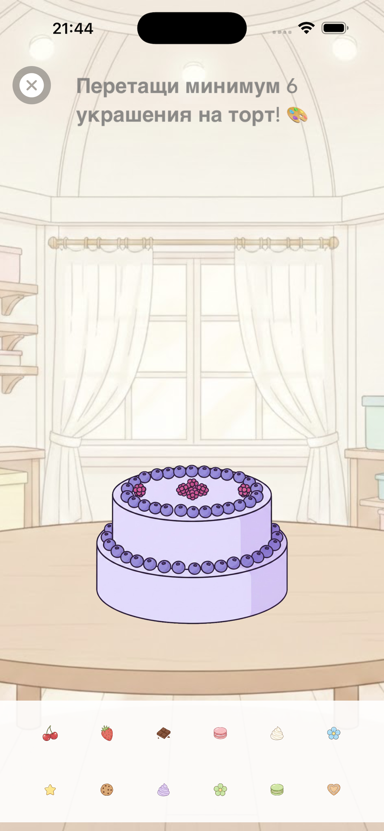 Cake decorating mini-game